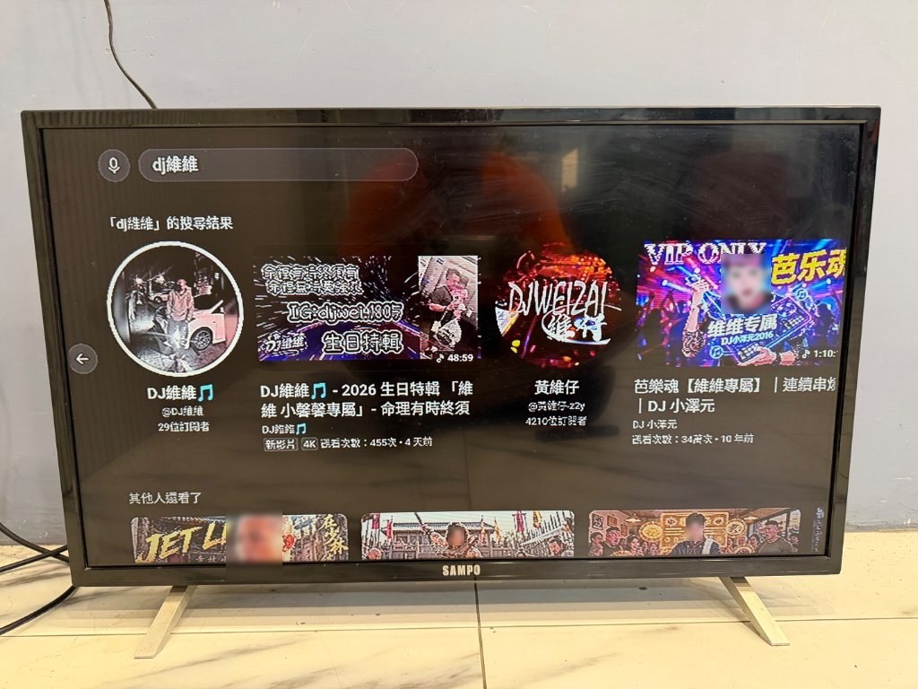 聲寶 SAMPO 電視 32吋