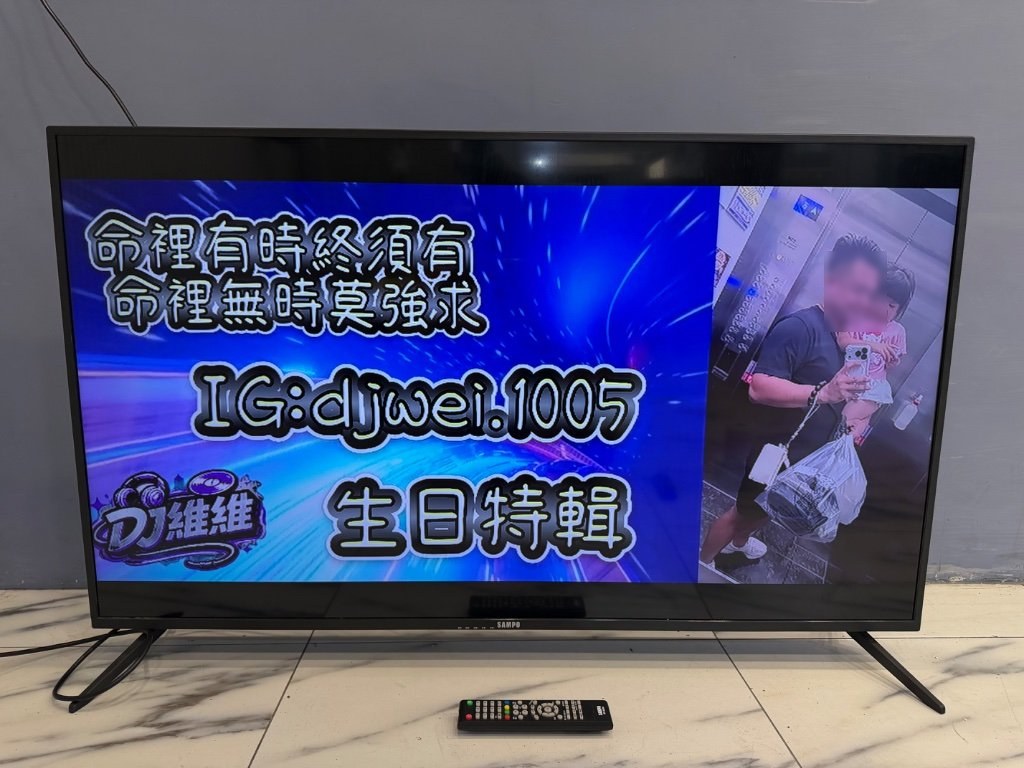 聲寶 SAMPO 電視 50吋