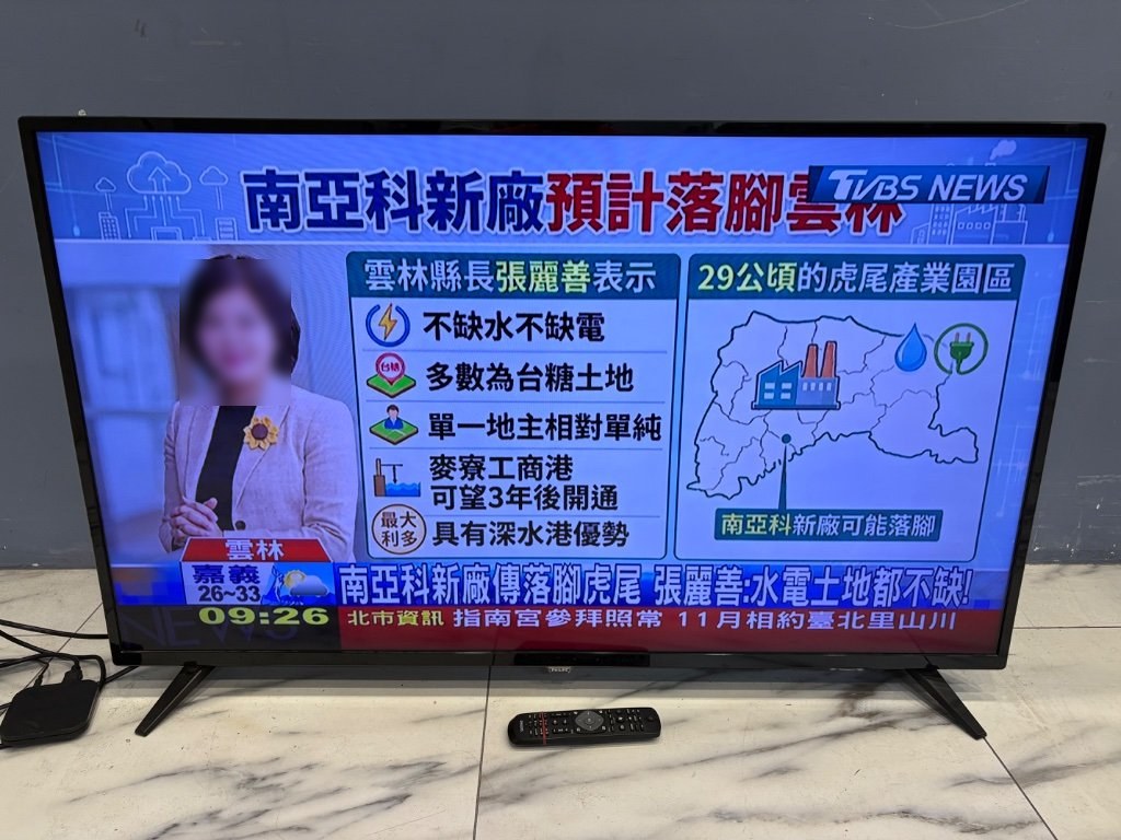 飛利浦 電視 50吋