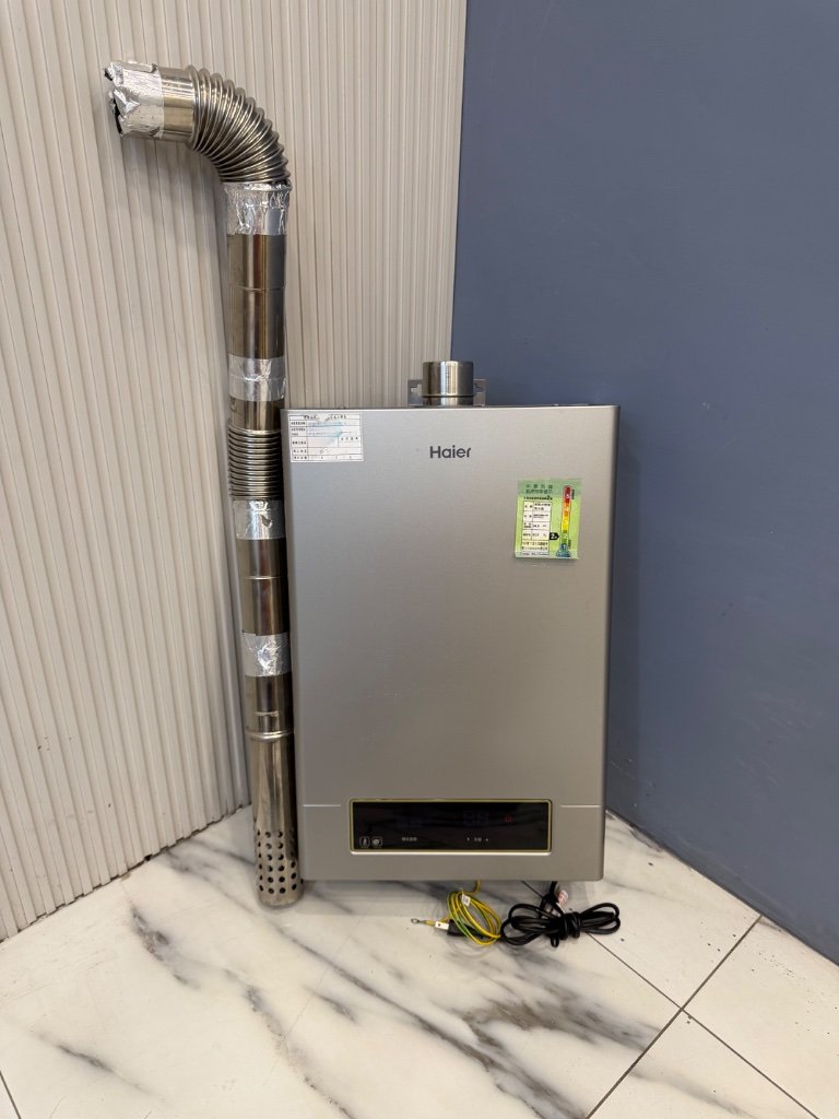 海爾 Haier 熱水器 天然氣 34KW