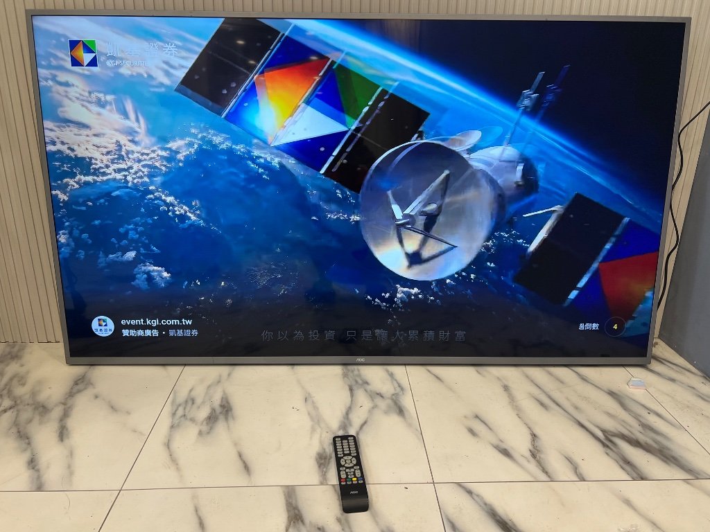 Aoc 電視 70吋