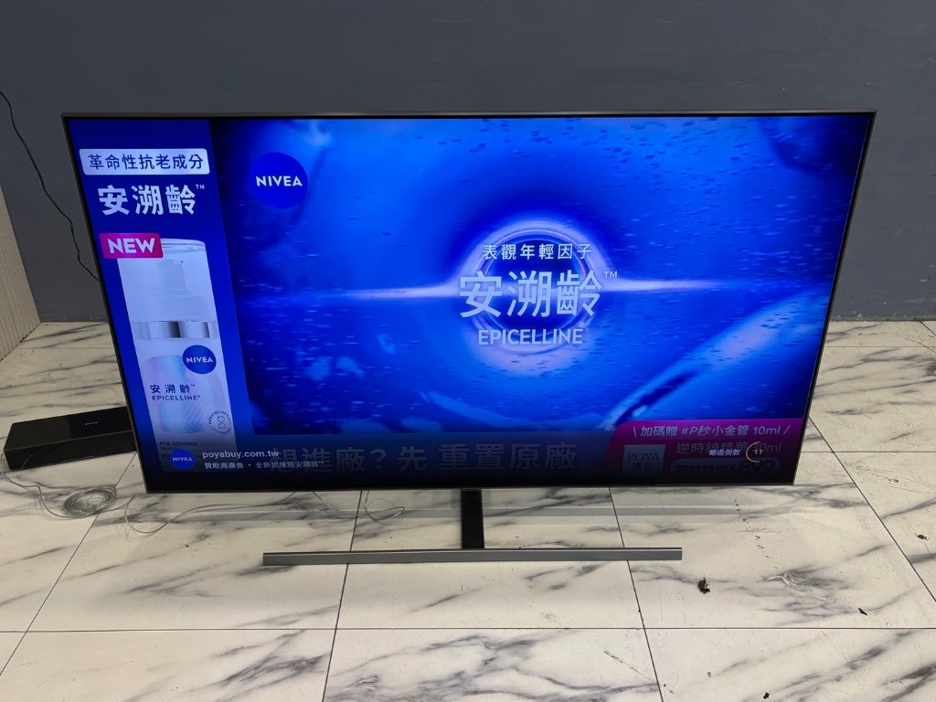 三星 Samsung 電視 65吋