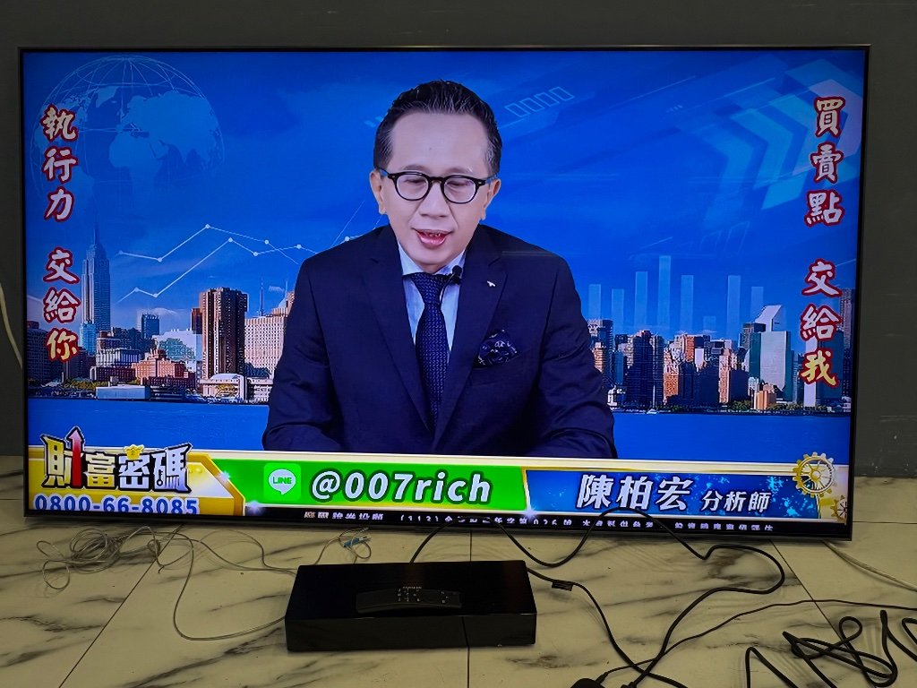 三星 Samsung 電視 75吋