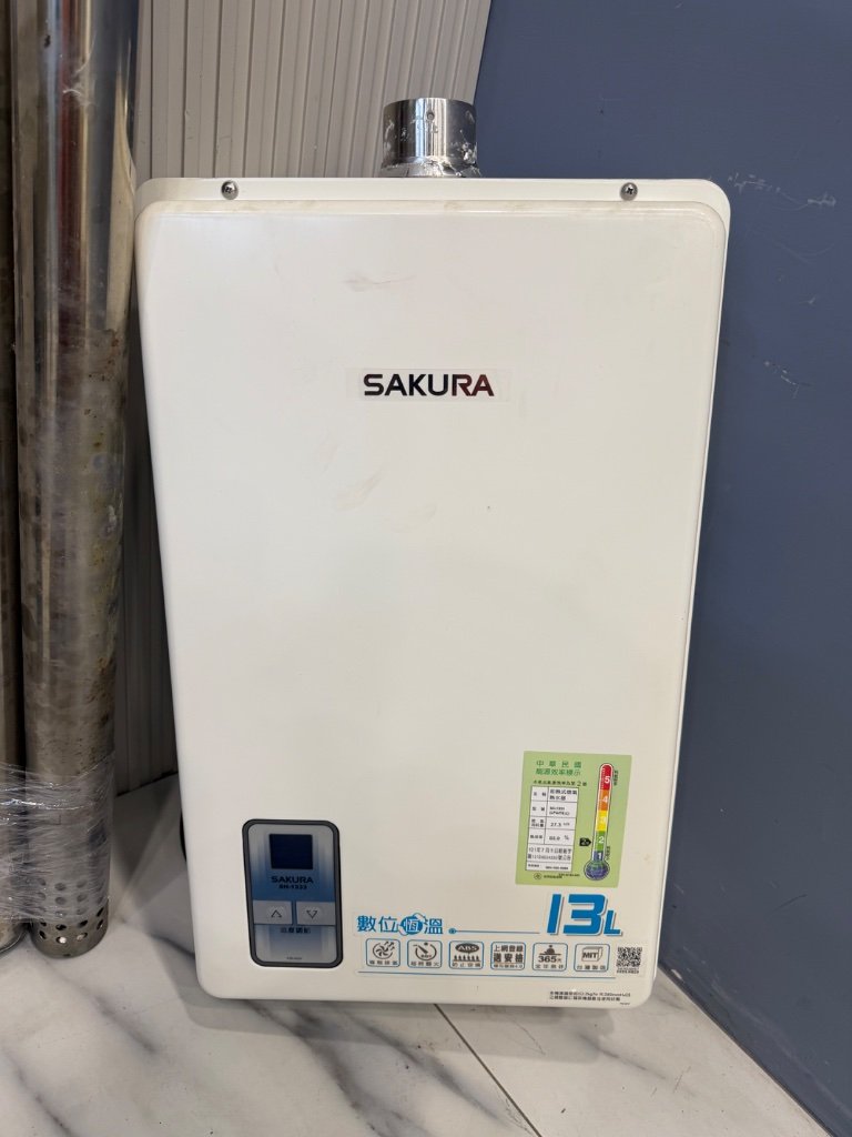 SAKURA 熱水器 瓦斯桶 27.3KW