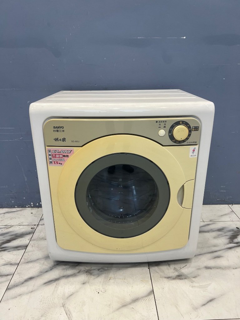 三洋 SANLUX 乾衣機 電熱 7.5kg