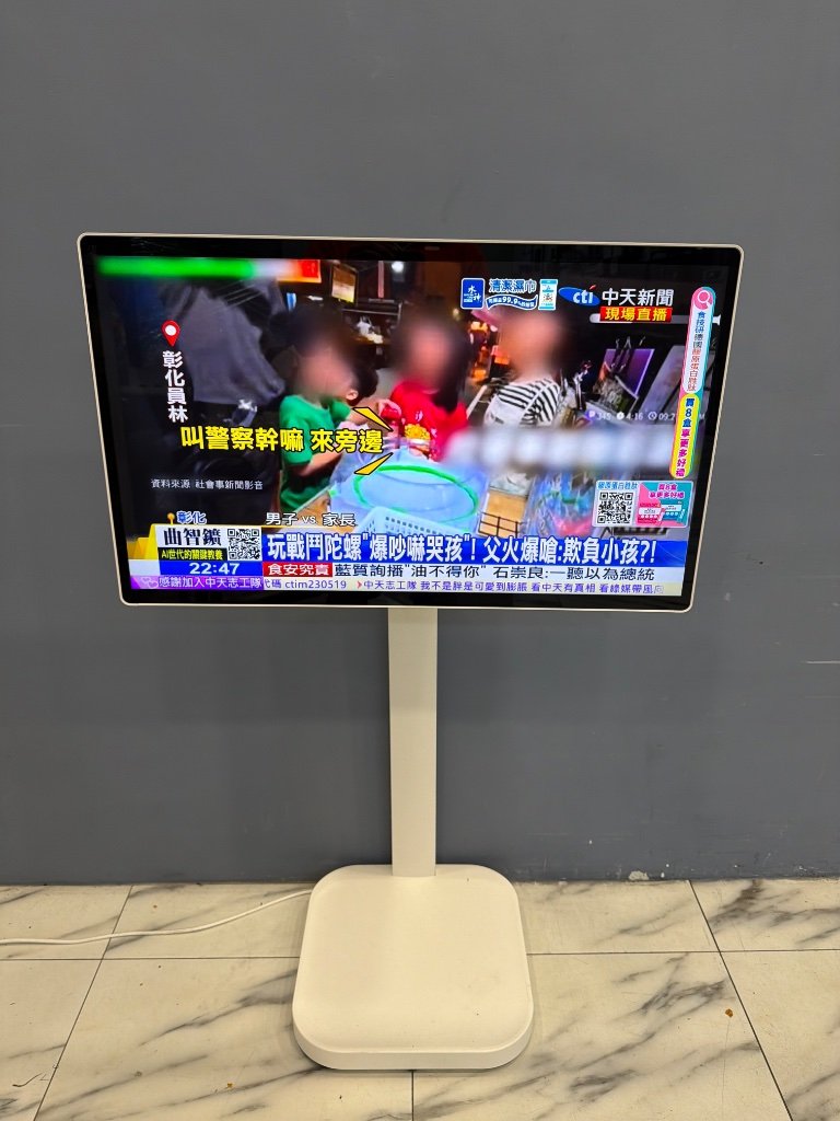 電視 觸控螢幕 32吋