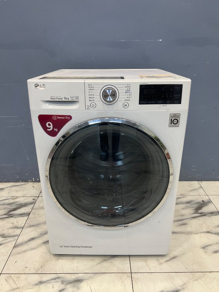 LG 乾衣機 電熱 烘 9kg