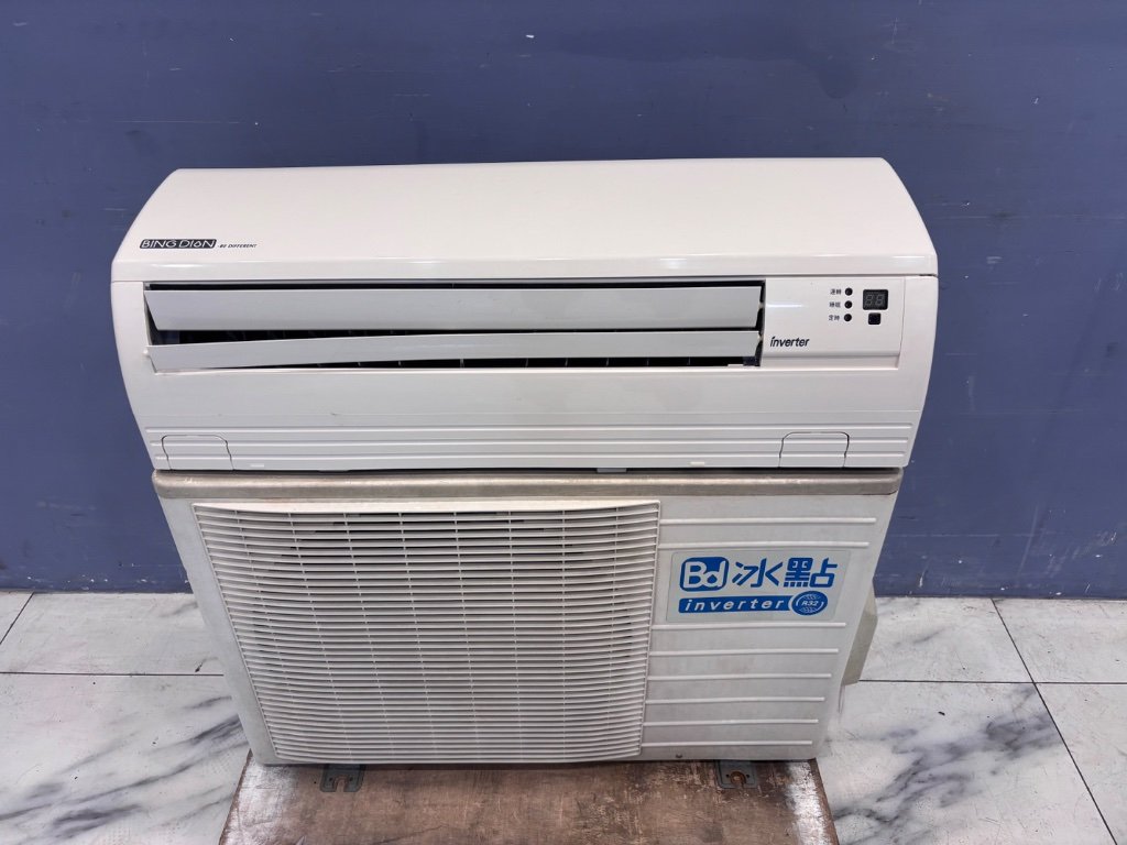 冰點BD 分離式冷氣 2.9KW