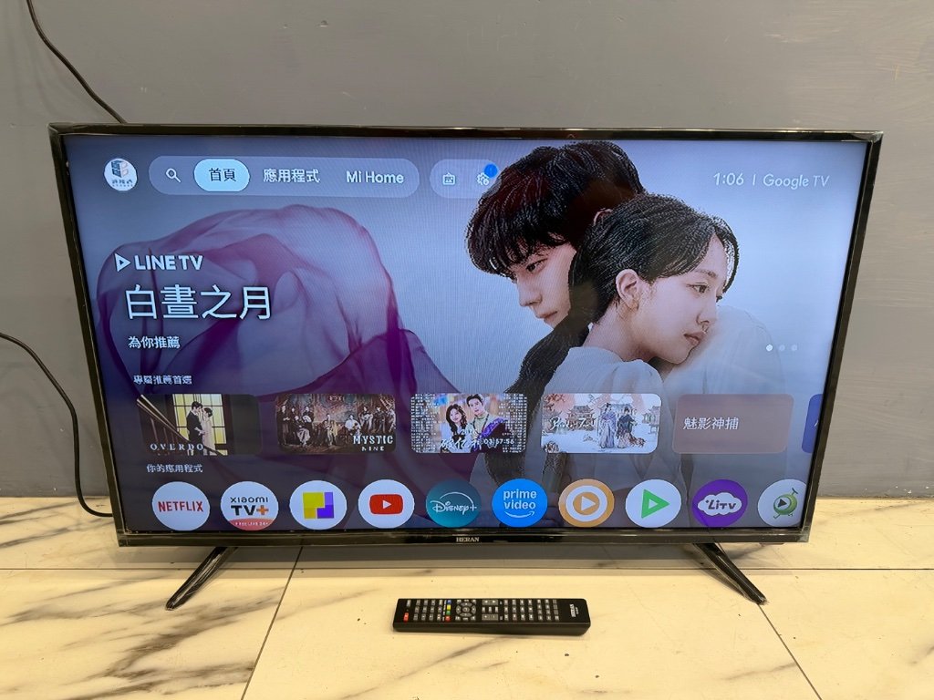 禾聯 HERAN 電視 40吋