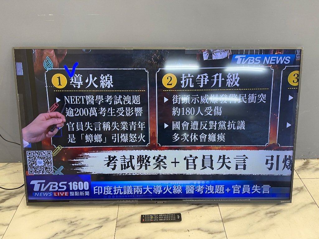 禾聯 HERAN 電視