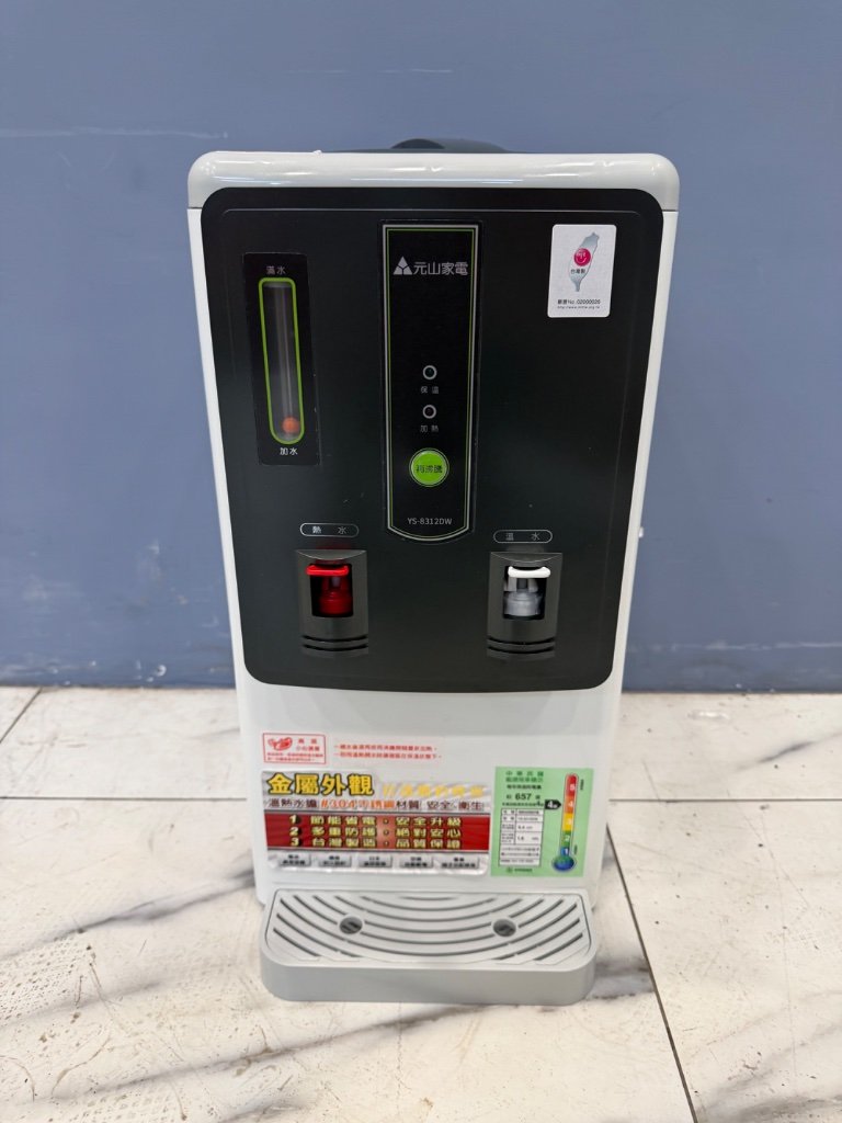 元山家電 飲水機 桌上型 熱水 5.4L、溫水 1.5L