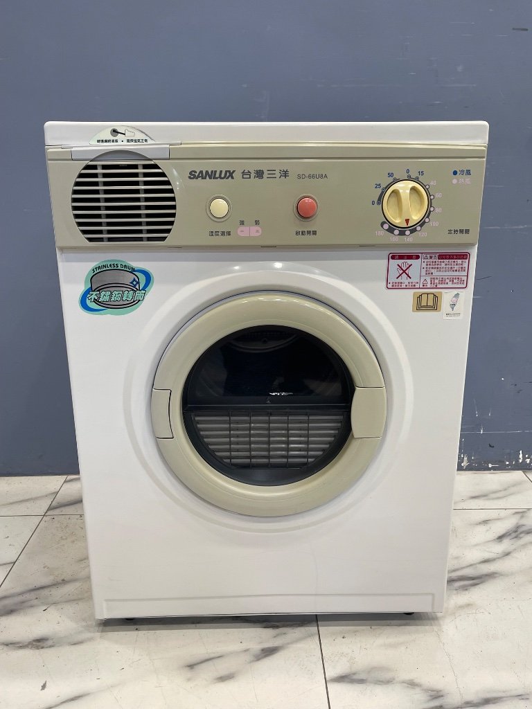 三洋 SANLUX 乾衣機