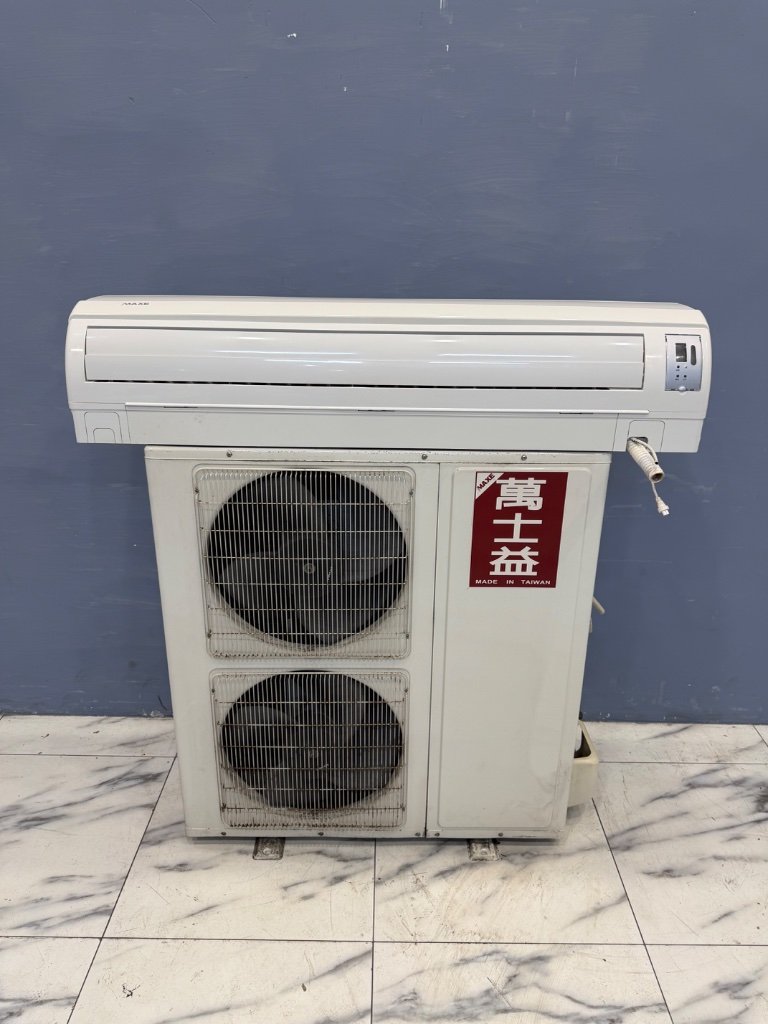 萬士益 分離式冷氣 冷 11.2KW