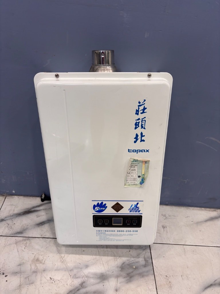 莊頭北 天然氣 NG1