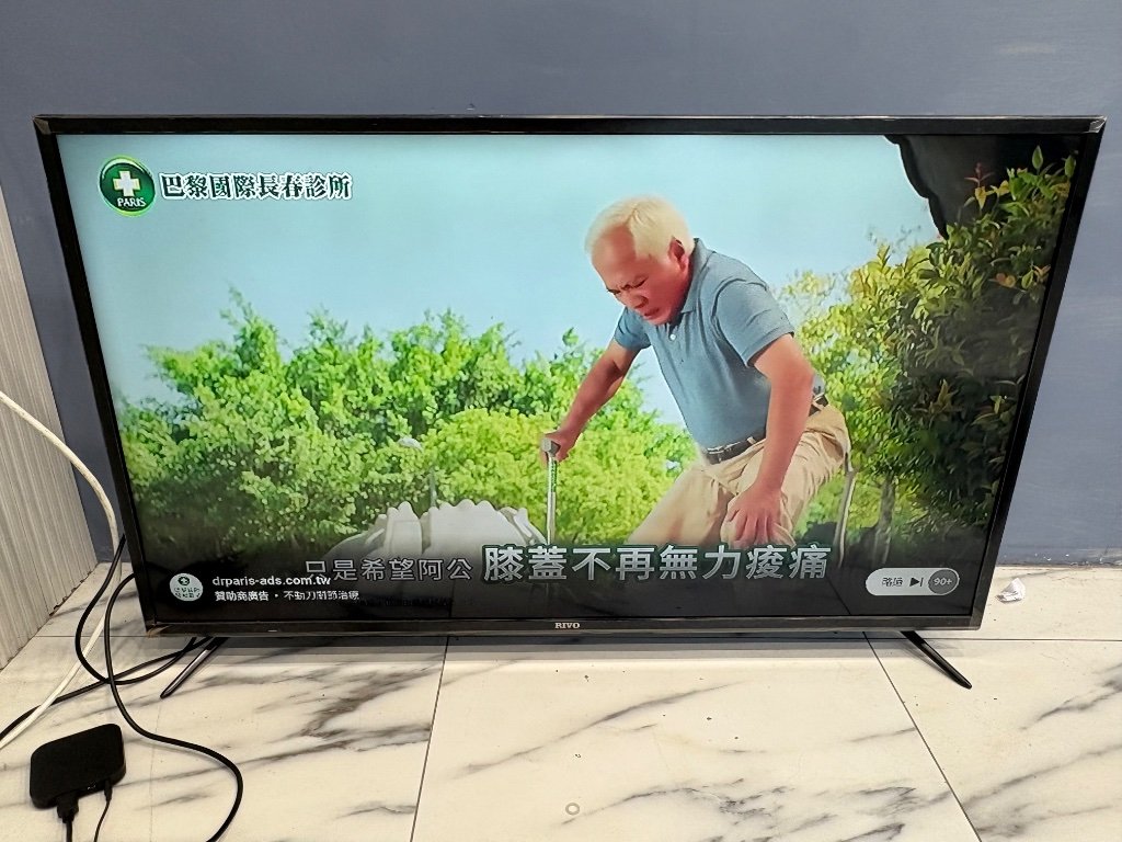 Rivo 電視 50吋