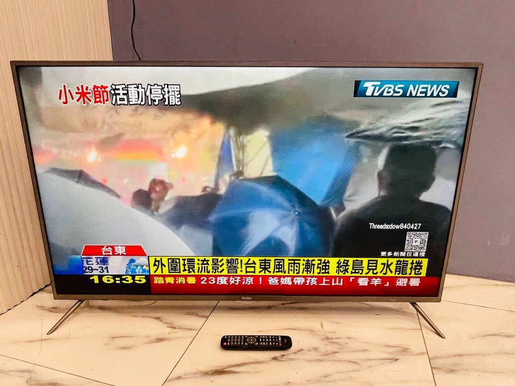 海爾 Haier 電視
