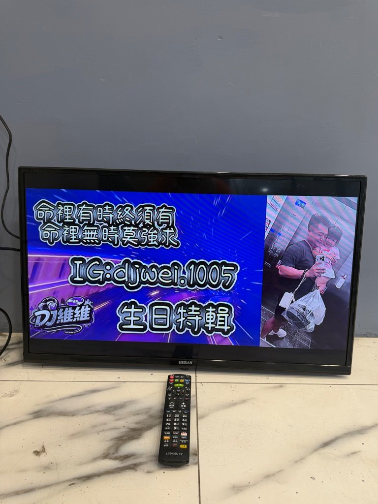 禾聯 HERAN 電視 32吋