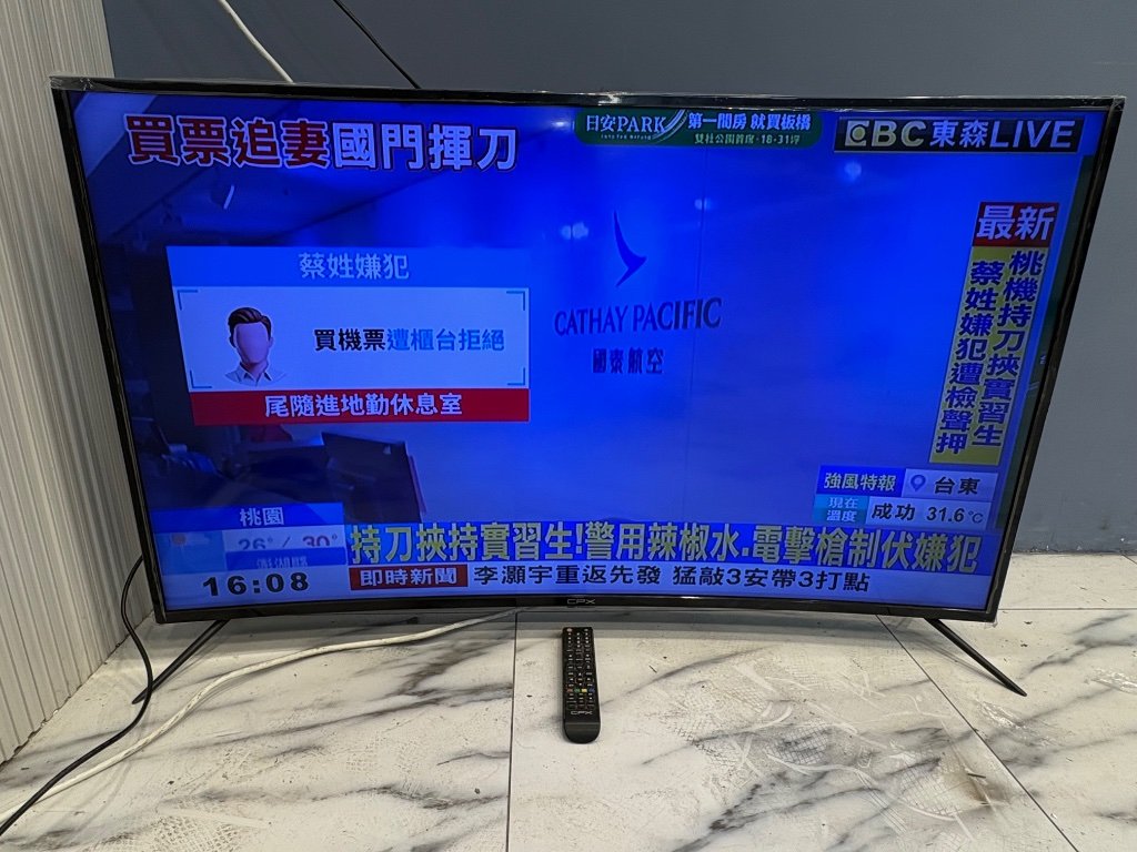 Cpx 電視 55吋