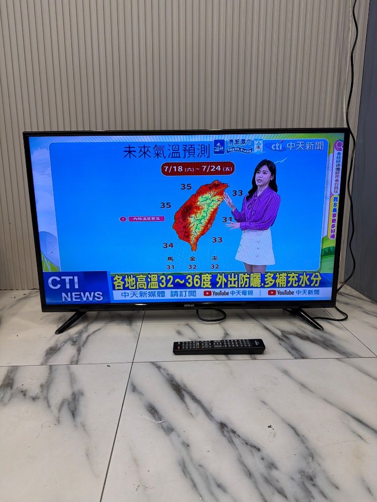 電視