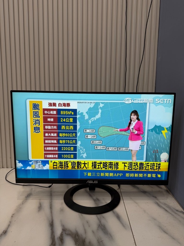 華碩 其他家電 螢幕顯示器 24吋