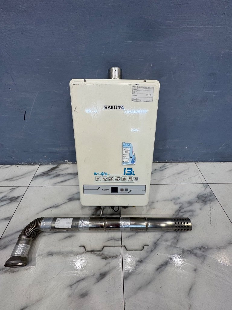 櫻花 熱水器 NG1天然氣 13L